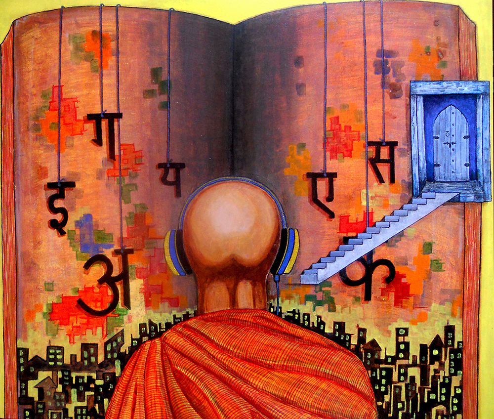 Gateway to Knowledge -  Acrylic Painting on Canvas by Manishek Gupta