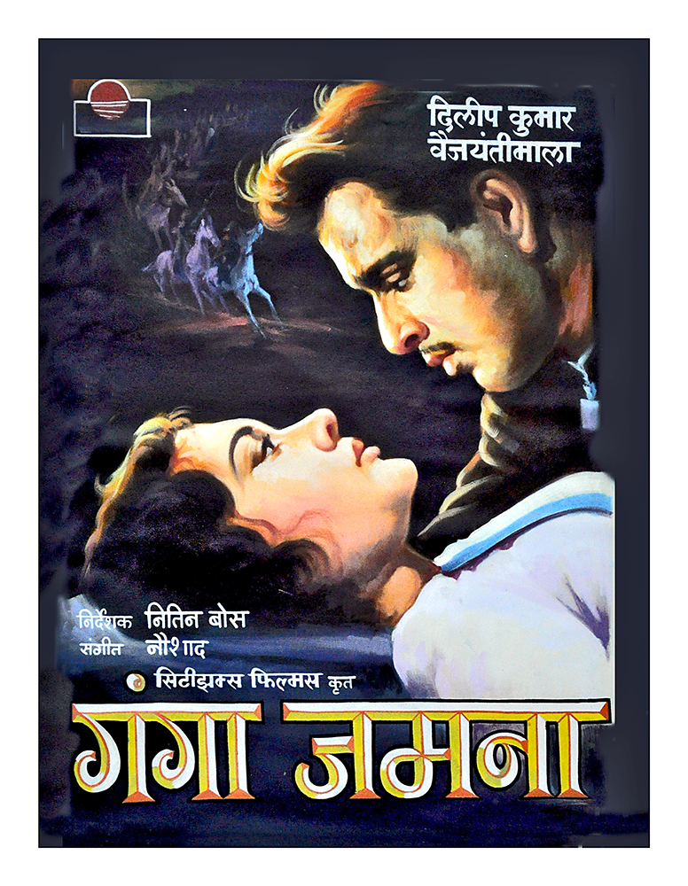 Ganga Jamuna - Poster Colour on Canvas
 by Salim Khan