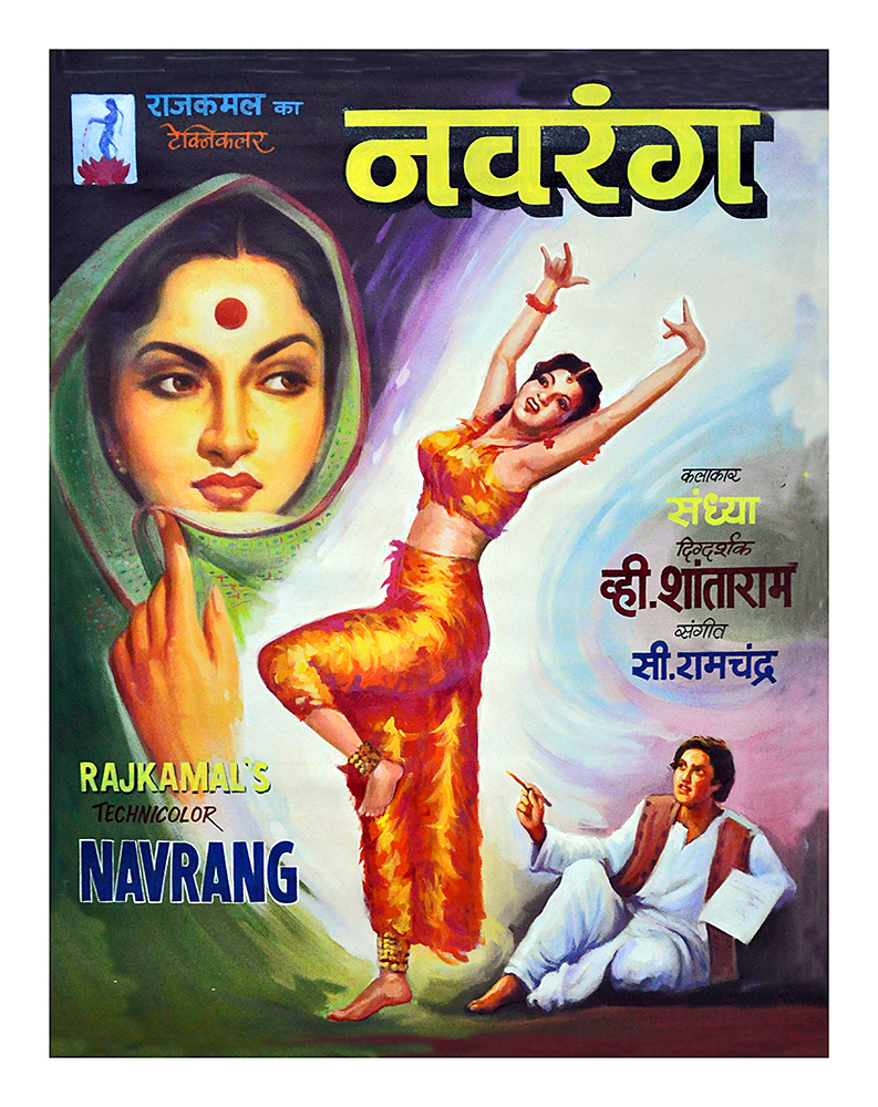 Navrang - Poster Colour on Canvas
 by Salim Khan